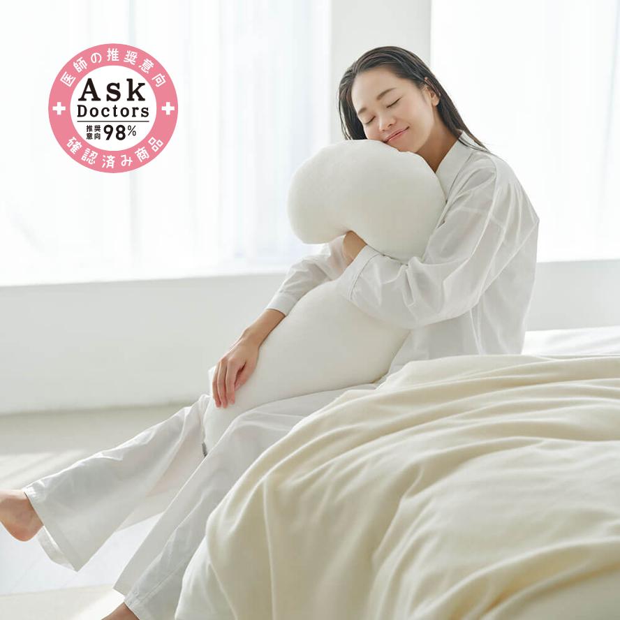 フォーゲル 抱き枕 医師がすすめる抱き枕 医師がすすめる抱きまくら 西川 横向き寝