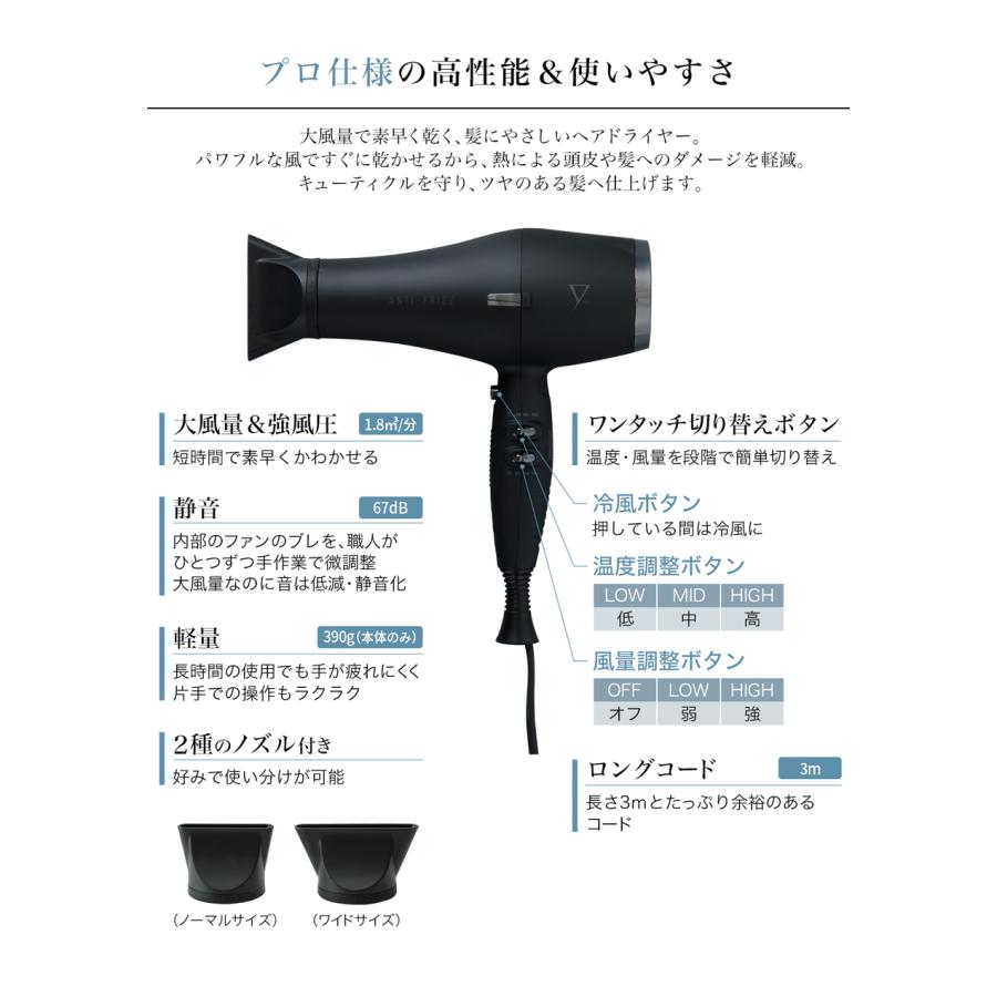 Phiten（ファイテン） YUKOドライヤー 大風量 静音 軽量 風温切替 健光