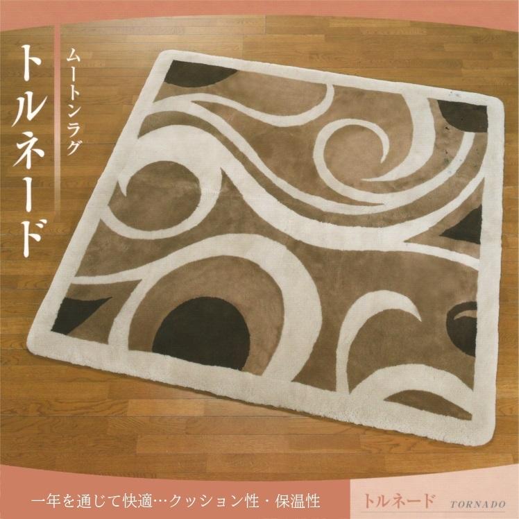 ムートンラグ 200×250cm カーペット オーストラリア産羊毛皮