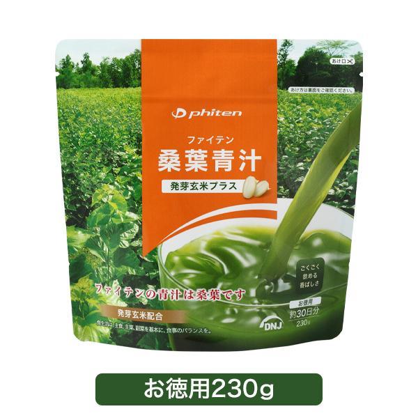 Phiten 青汁の商品一覧|健康飲料|ダイエット、健康 通販 - Yahoo!ショッピング Phiten 青汁の商品一覧|健康飲料|ダイエット、健康 通販 - Yahoo!ショッピング