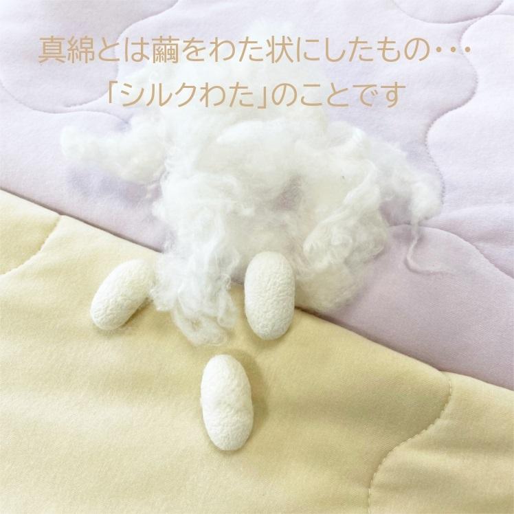 真綿肌ふとん 中綿シルク100％ 400g ニット側生地 シングル オールシーズン快適_2