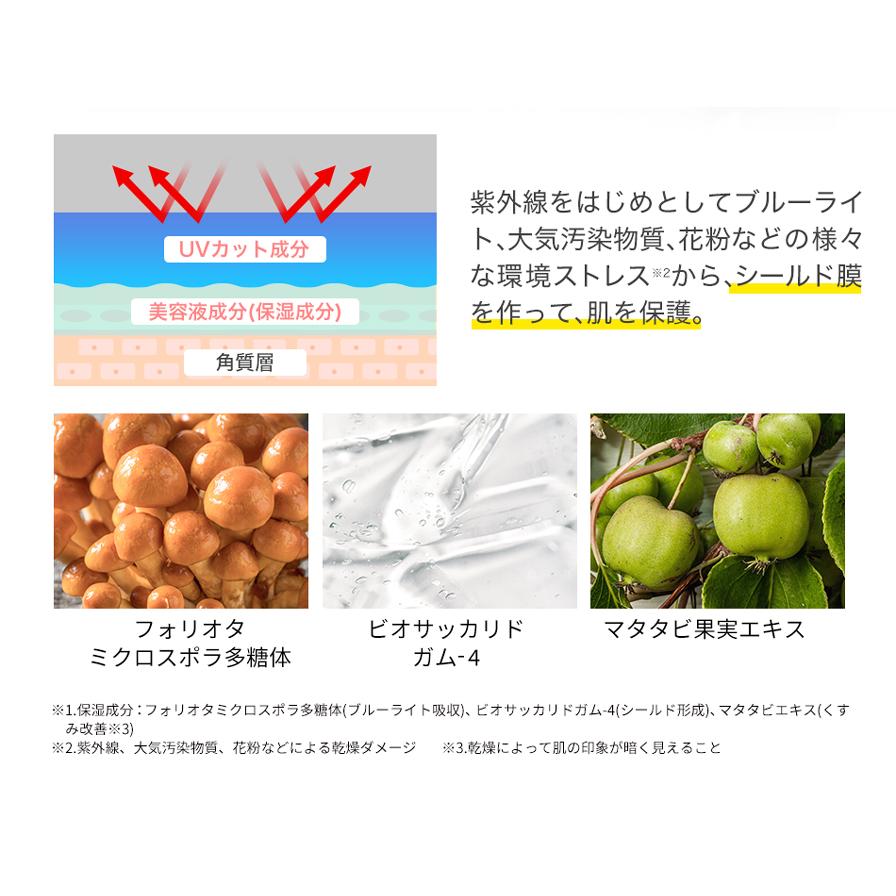 日焼け止め アクアゴールド UVカットクリーム SPF50+ PA++++ UV耐性★ ファイテン アクアゴールド 顔・からだ用 紫外線対策 低刺激 スキンケア機能 日本製 |  | 04