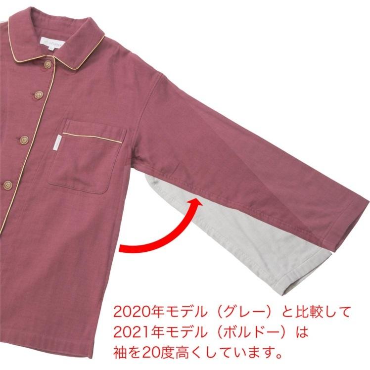 liflance ガーゼパジャマ しなやか3重ガーゼパジャマ リフランス liflance ガーゼパジャマ しなやか3重ガーゼパジャマ リフランス