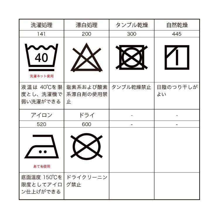 レディースファッション 大河内奈々子さん愛用 温暖3重ガーゼパジャマ 