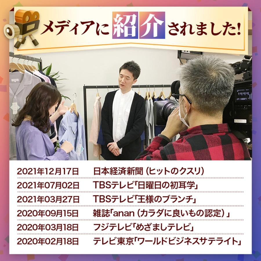 liflance ガーゼパジャマ 和晒のリラックス3重ガーゼパジャマ リ liflance ガーゼパジャマ 和晒のリラックス3重ガーゼパジャマ リ