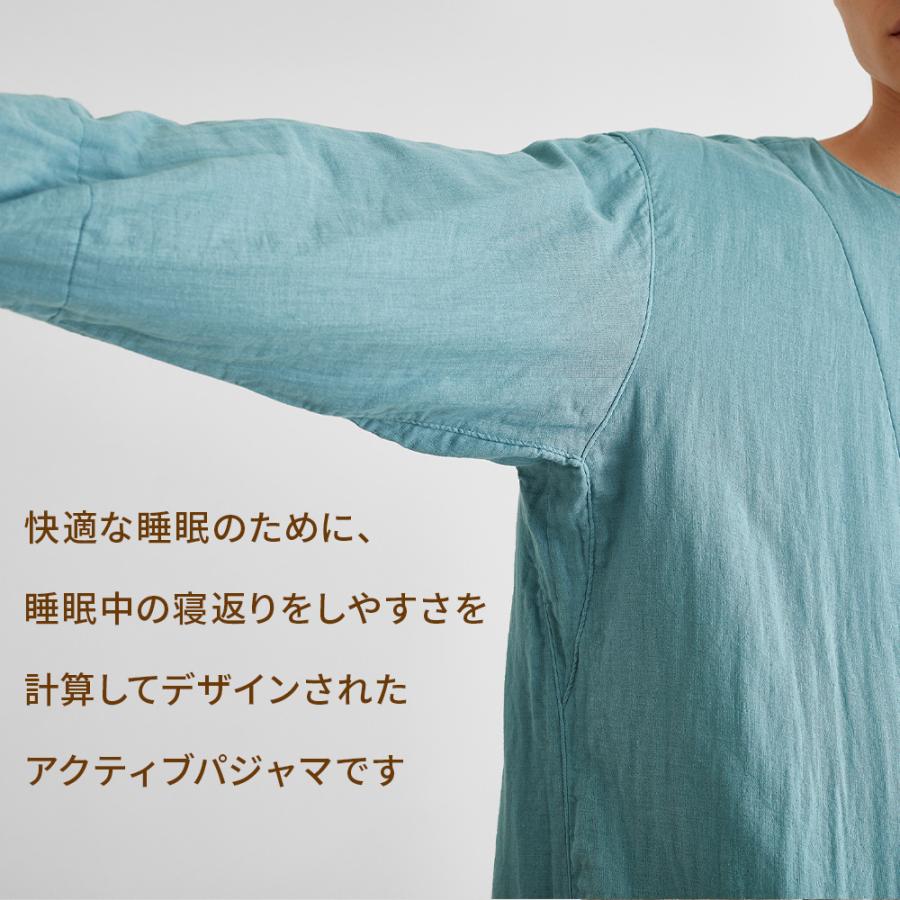 liflance（リフランス） ガーゼパジャマ 和晒のリラックス3重ガーゼ