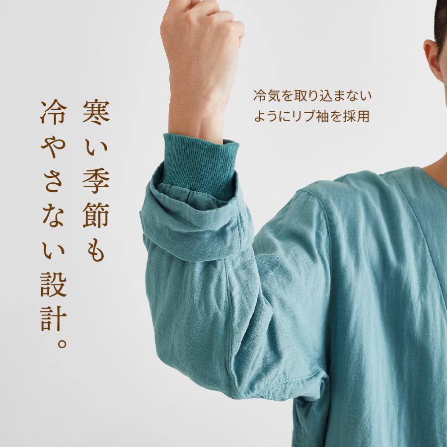 liflance リフランス 3重ガーゼパジャマ セージブルー レディースL liflance（リフランス） ガーゼパジャマ 和晒のリラックス3重ガーゼ