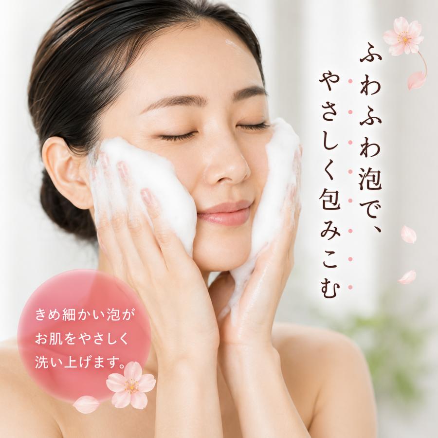 洗顔せっけん 湯の花美人石けん 石鹸 100g 玉川温泉水配合 愛媛県産桜