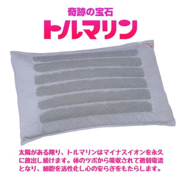 トルマリン 布団の商品一覧 通販 - Yahoo!ショッピング トルマリン 布団の商品一覧 通販 - Yahoo!ショッピング