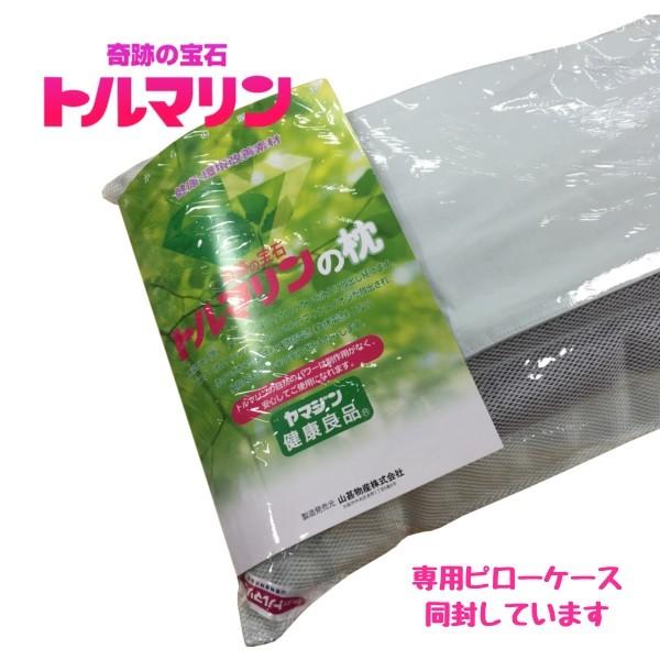 山 甚 物産 株式 会社