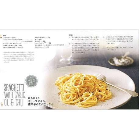 Spaghetti Co パスタ レシピ本 料理 本場 イタリアの絶品 パスタ レシピ Sleep Sleep One Third 通販 Yahoo ショッピング