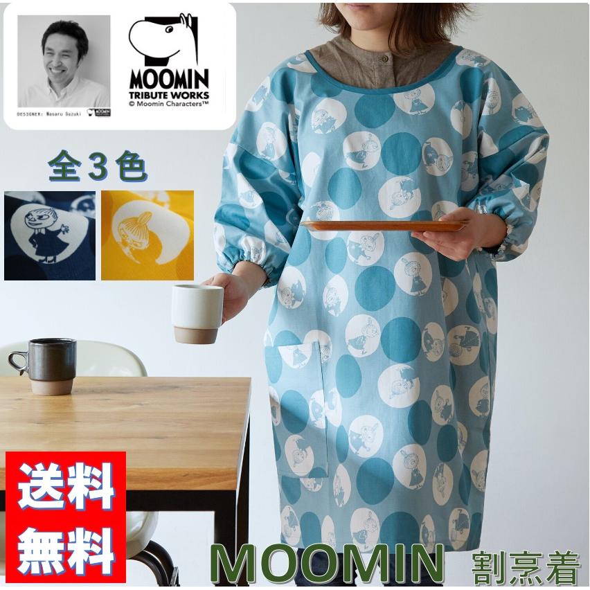 ムーミン 割烹着 おしゃれ エプロン Moomin 日本製 北欧 フィンランド ポルカドットのミイ Sleep Kapougi Moomin Polka Dot Sleep One Third 通販 Yahoo ショッピング