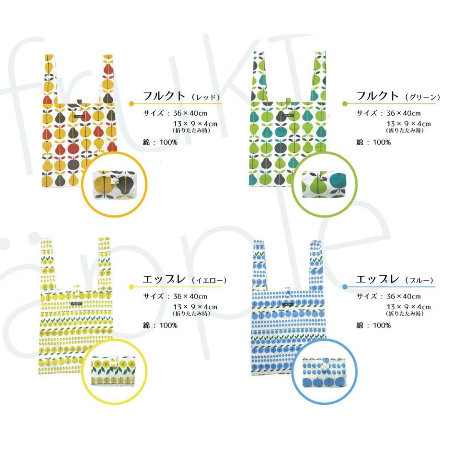 昭和レトロ ロッタ キュールホルン ショッピング エコバッグ スウェーデン ストックホルム おしゃれ 北欧｜sleep-one-third｜15