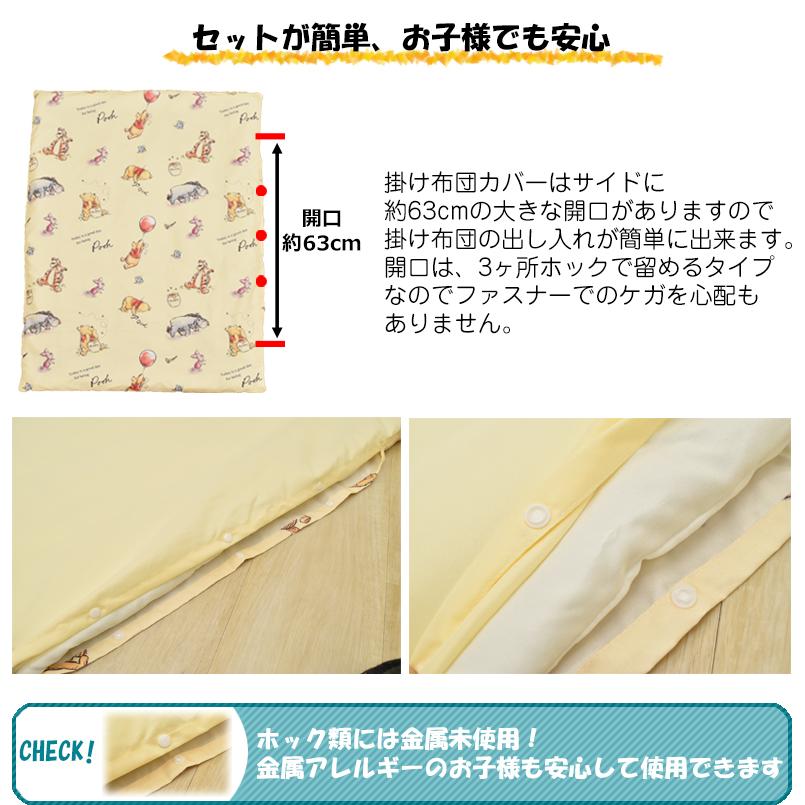 お昼寝布団セット 7点セット 保育園 洗える 子供 おひるね布団 お昼寝布団セット 7点セット 保育園 洗える 子供 おひるね布団