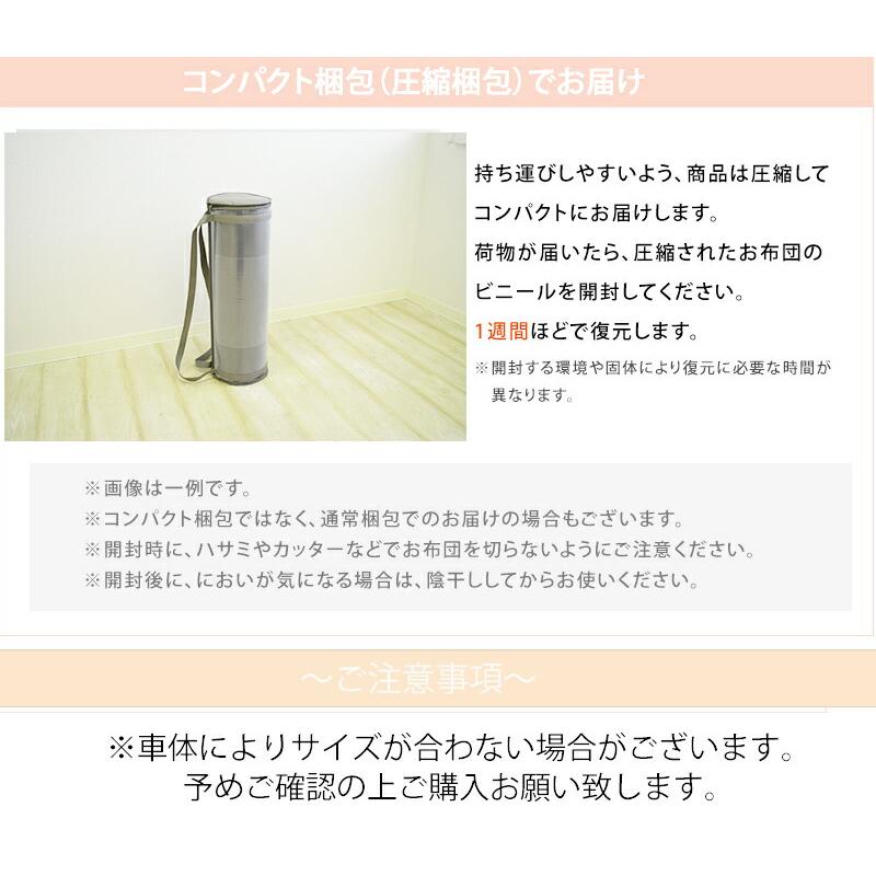 車中泊 マット トラック用マットレス 敷布団 車 トラック 車中泊マット ハイエース 約60×220cm 厚み7cm エコロール ごろ寝 寝具 大型車 キャンプ用品 腰痛 |  | 09