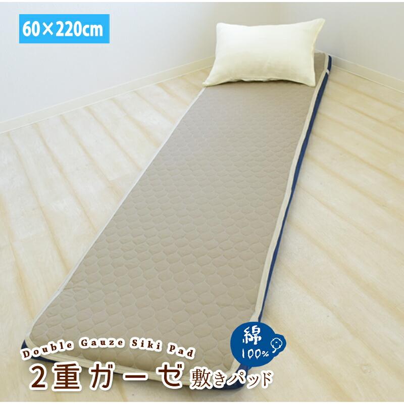 車中泊 マット トラック用マットレス 敷布団 車 トラック 車中泊マット ハイエース 約60×220cm 厚み7cm エコロール ごろ寝 寝具 大型車 キャンプ用品 腰痛 |  | 12