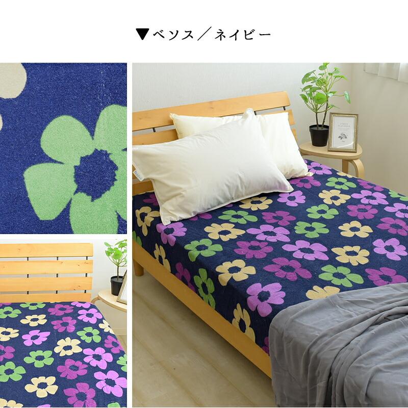 のびのび ボックスシーツ ワイドダブル〜クイーンサイズ （幅150