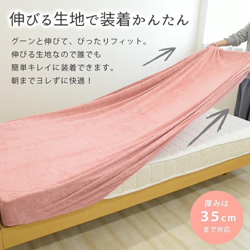 のびのび ボックスシーツ ワイドダブル〜クイーンサイズ （幅150