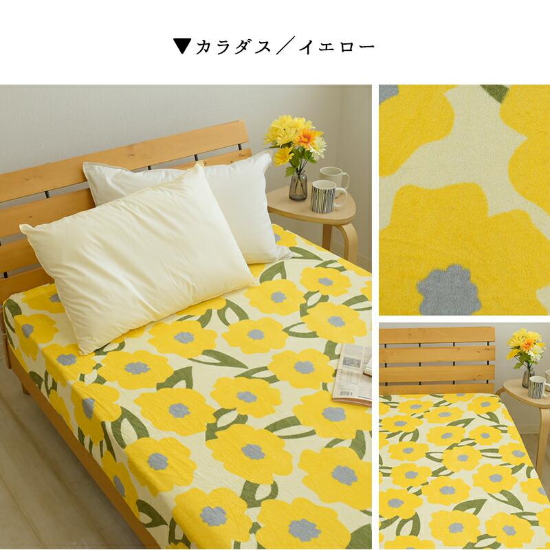 のびのび ボックスシーツ ワイドダブル〜クイーンサイズ （幅150