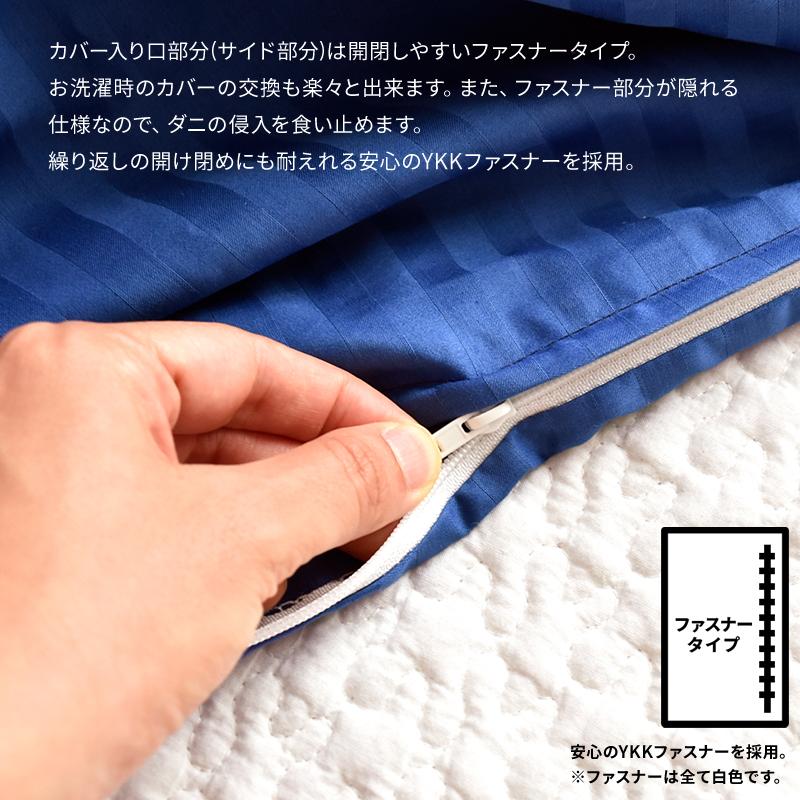 ☆□-8 アレルガード 公式 正規品 nano プラチナ コットン 掛布団