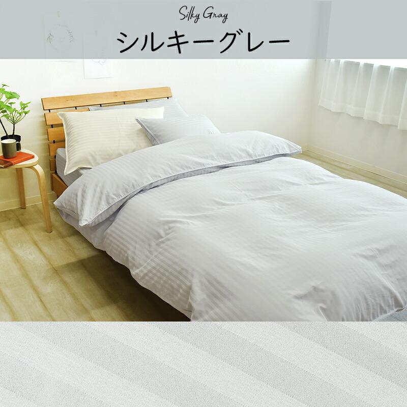 ☆□-8 アレルガード 公式 正規品 nano プラチナ コットン 掛布団