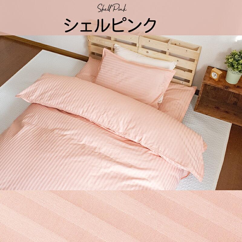 アレルガード 公式 正規品 nano プラチナ コットン 掛布団カバー