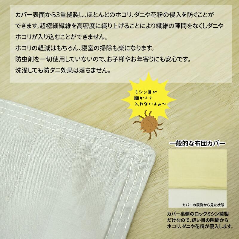 ☆□-8 アレルガード 公式 正規品 nano プラチナ コットン 掛布団