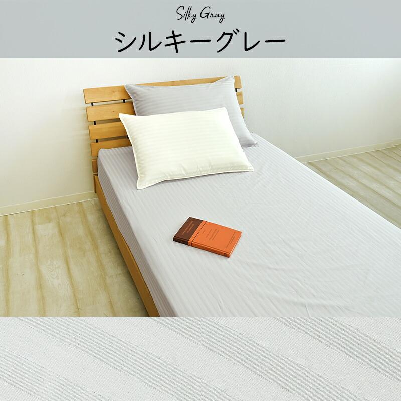 アレルガード nano プラチナ コットン 綿100% 防ダニ ベッドシーツ