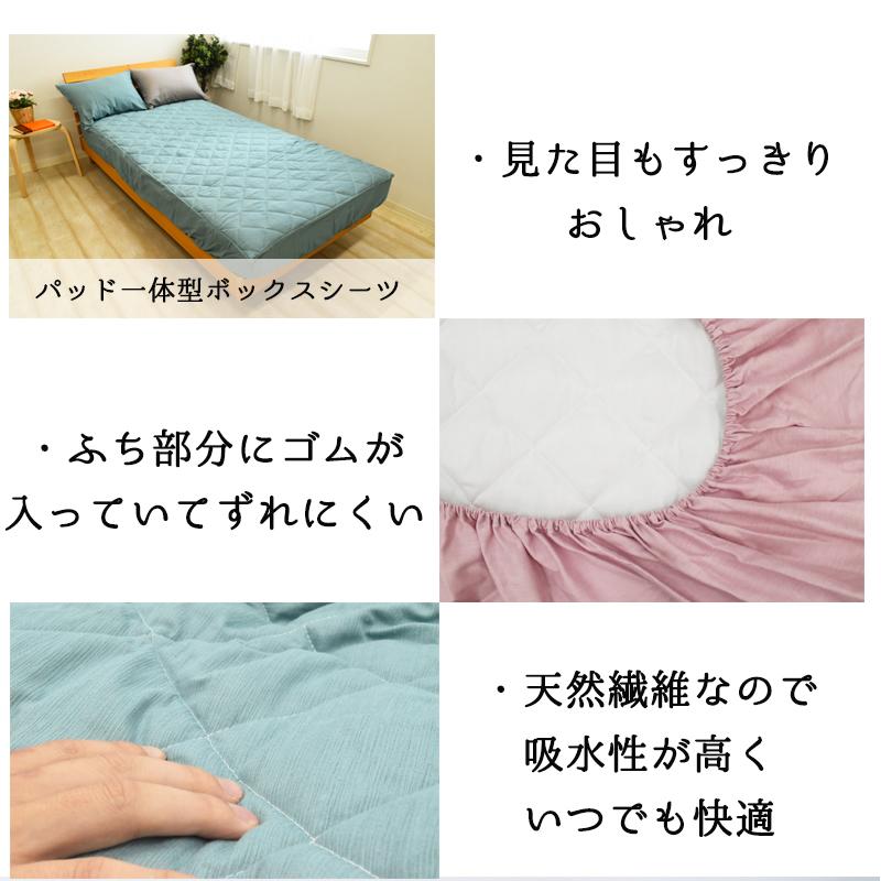 プリスティン　鬼楊柳 シングルフラットシーツ プリスティン 鬼楊柳 シングルフラットシーツ プリスティン 鬼