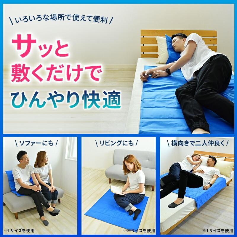 ひんやりマット COLD-E ソルトジェルパッド 90x90cm Mサイズ 塩ジェル