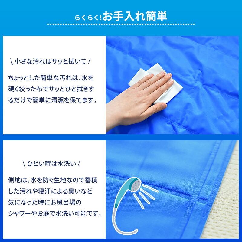 ひんやりマット COLD-E ソルトジェルパッド 90x90cm Mサイズ 塩ジェル