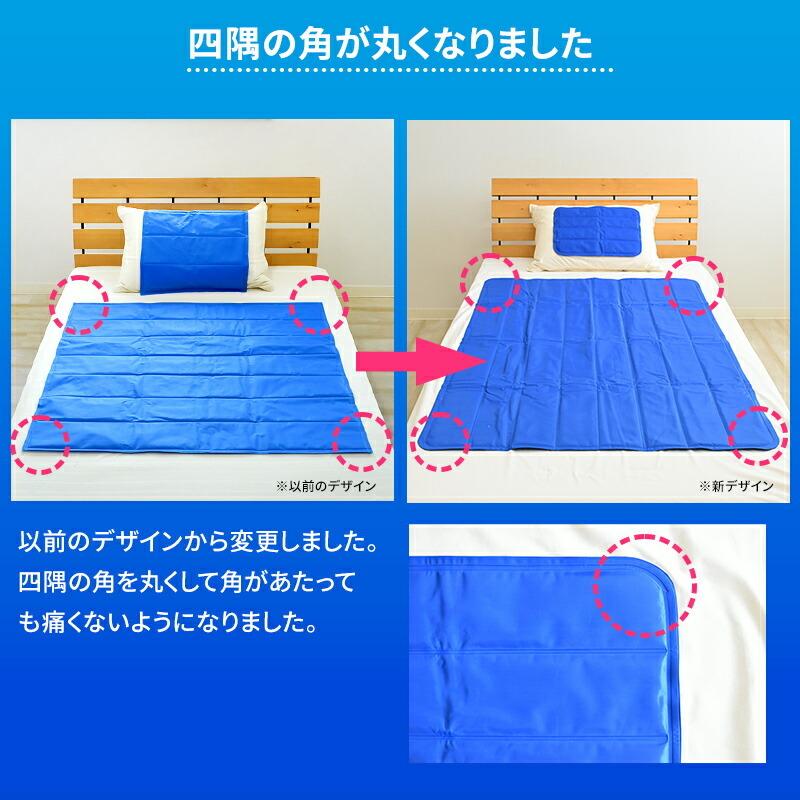 ひんやりマット COLD-E ソルトジェルパッド 90x90cm Mサイズ 塩 ひんやりマット COLD-E ソルトジェルパッド 90x90cm Mサイズ 塩