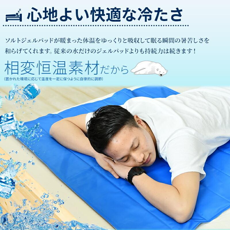新品 オーシン 冷感 ジェルマット 布団 ひんやり 冷感ジェル 冷却 マット Amazon｜Qucover ひんやりマット 冷感ジェルマット クールマット