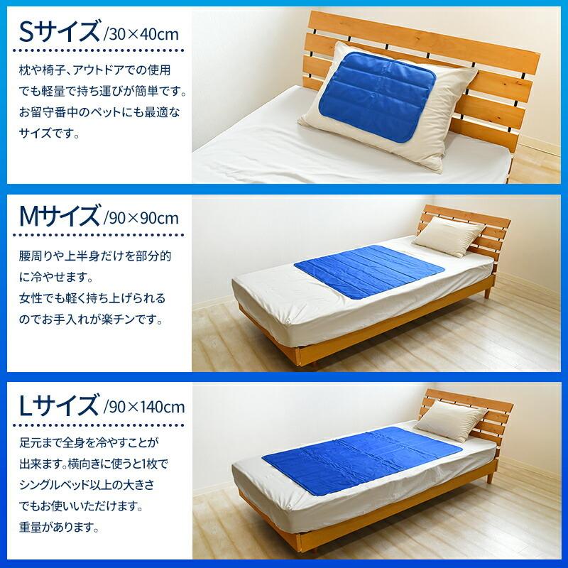 敷きパッド シングル ひんやりマット COLD-E ソルトジェルパッド