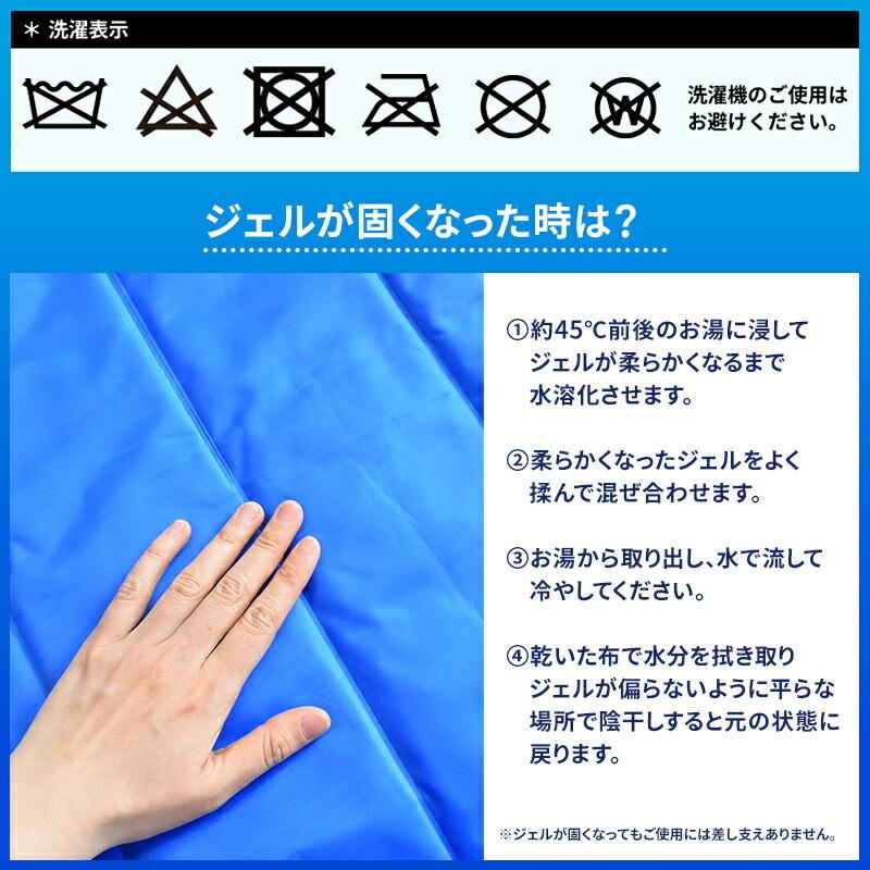 敷きパッド シングル ひんやりマット COLD-E ソルトジェルパッド