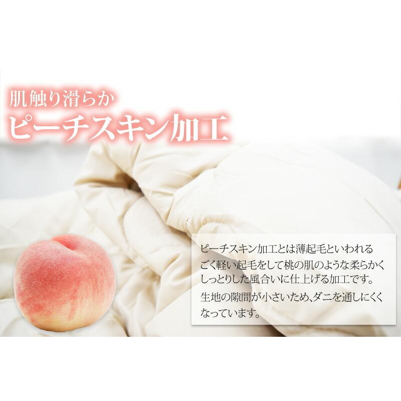 掛け布団 シンサレート インシュレーション シングルサイズ 150×210cm 防ダニ 洗える thinsulate Insulation 暖かさ 羽毛の約2倍 掛布団 S | ブランド登録なし | 14