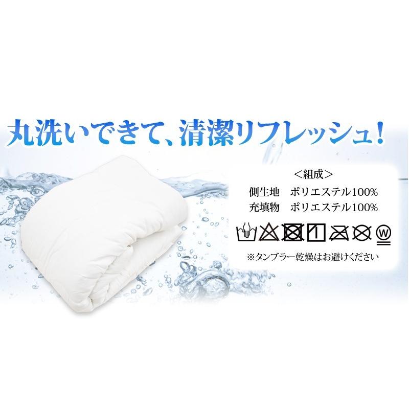 掛け布団 シンサレート インシュレーション シングルサイズ 150×210cm 防ダニ 洗える thinsulate Insulation 暖かさ 羽毛 の約2倍 掛布団 S :10001658:スリーププラス - 通販 - Yahoo!ショッピング 掛け布団 シンサレート インシュレーション シングルサイズ 150×210cm 防ダニ 洗える thinsulate Insulation 暖かさ 羽毛 の約2倍 掛布団 S :10001658:スリーププラス - 通販 - Yahoo!ショッピング