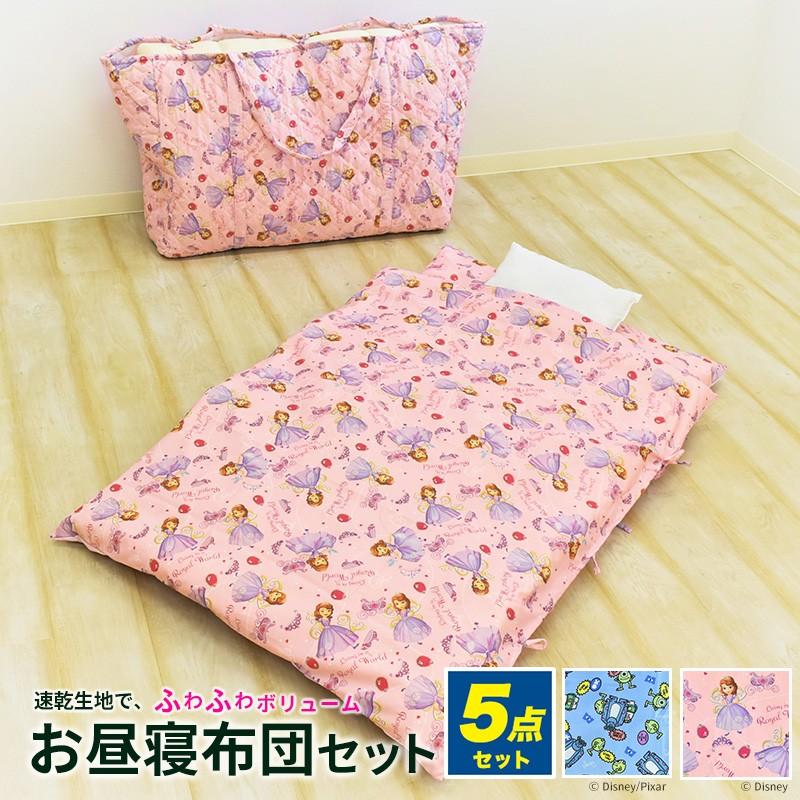 お昼寝布団セット 5点セット ふわふわ モンスターズ お昼寝布団セット 5点セット ふわふわ モンスターズ