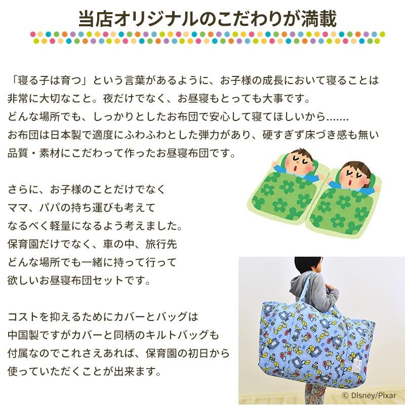 お昼寝布団セット 5点セット ふわふわ モンスターズ お昼寝布団セット 5点セット ふわふわ モンスターズ