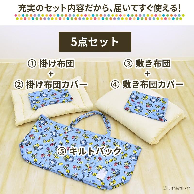 お昼寝布団セット 5点セット ふわふわ モンスターズ お昼寝布団セット 5点セット ふわふわ モンスターズ