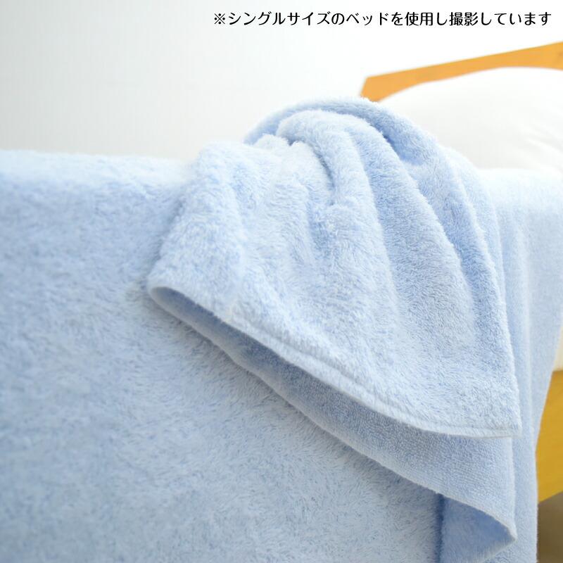 今治タオルケットマイヤー織ピンク＋ブルー 在庫限り 今治 タオルケット ダブル 180×230cm マイヤー ブルー