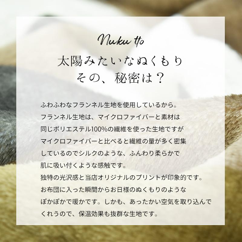 あったか 布団カバー 3点セット シングル ベッド 敷き布団 掛け布団カバー 枕カバー 敷きパッド フランネル マイクロファイバー 洗える 布団カバーセット 貿s スリーププラス 通販 Yahoo ショッピング