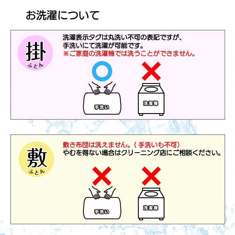 布団セット 日本製 クリーン＆クリーン 布団セット シングル 掛け布団＋敷き布団 ふとんセット 生成り布団セット 無地布団セット 単身布団セット SL｜sleep-plus｜17