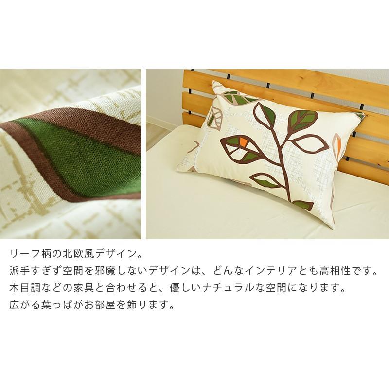 綿麻混 リーフ 枕カバー ピロケース 43×63cm 北欧風 まくらカバー 枕ケース ピロカバー ピローケース ピローカバー :10002000:スリーププラス - 通販 - Yahoo!ショッピング 綿麻混 リーフ 枕カバー ピロケース 43×63cm 北欧風 まくらカバー 枕ケース ピロカバー ピローケース ピローカバー :10002000:スリーププラス - 通販 - Yahoo!ショッピング