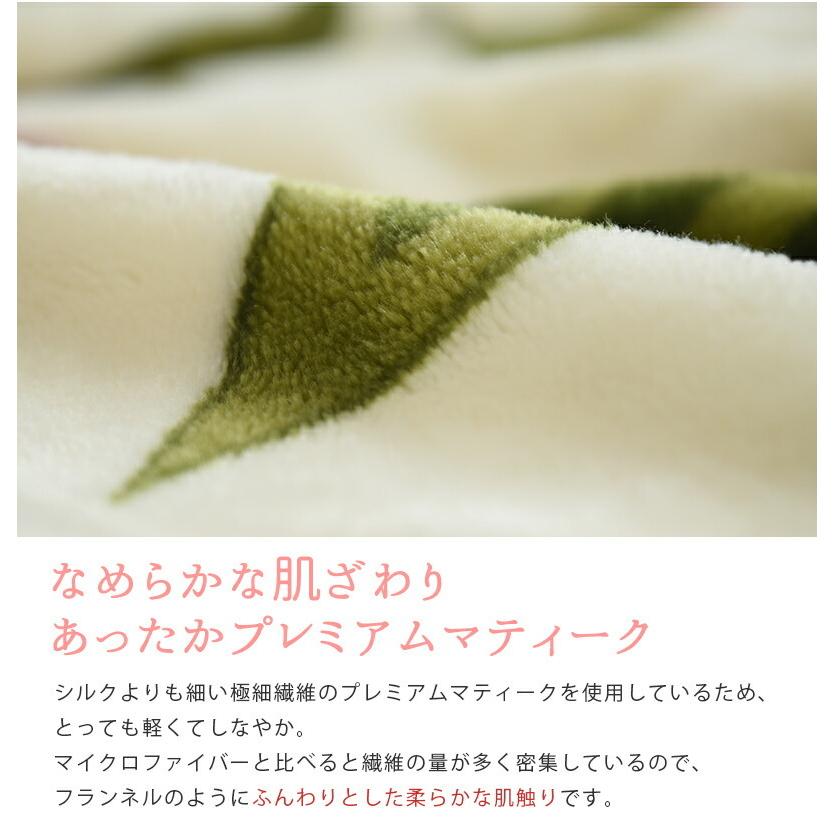 シビラ あったか プレミアムマティーク 掛け布団カバー ダブル シビラ あったか プレミアムマティーク 掛け布団カバー ダブル