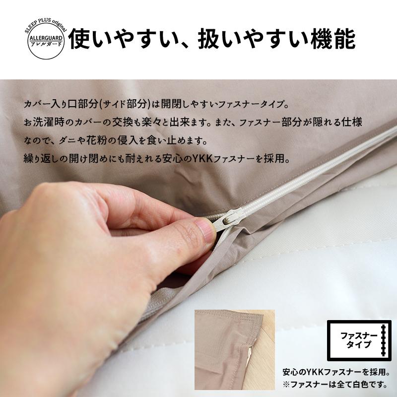 ⑥ハイスクール D×D 62×42 まくらカバー 日本製 綿100%枕カバー ピローケース43x63cm JPCV150-PC-4363 全6色