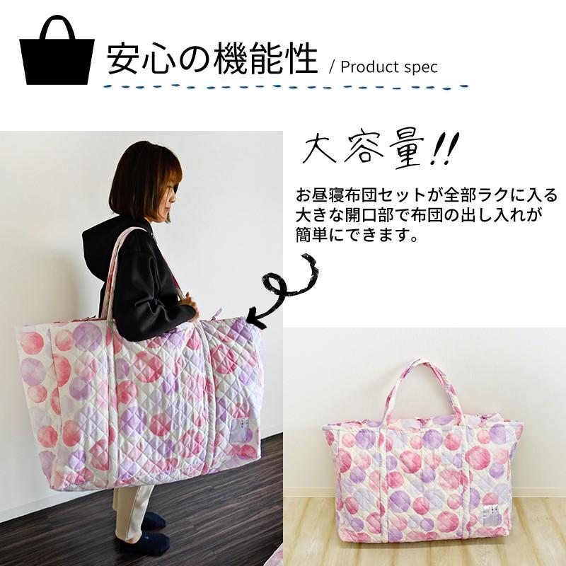 キルトバッグ SB どうぶつ フラワー お昼寝布団 お昼寝ふとん がセット 