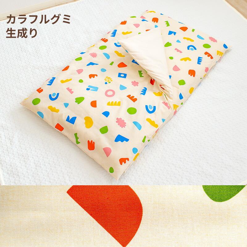お昼寝布団 5点 セット 保育園 お昼寝布団カバー70×120 75×125 綿100