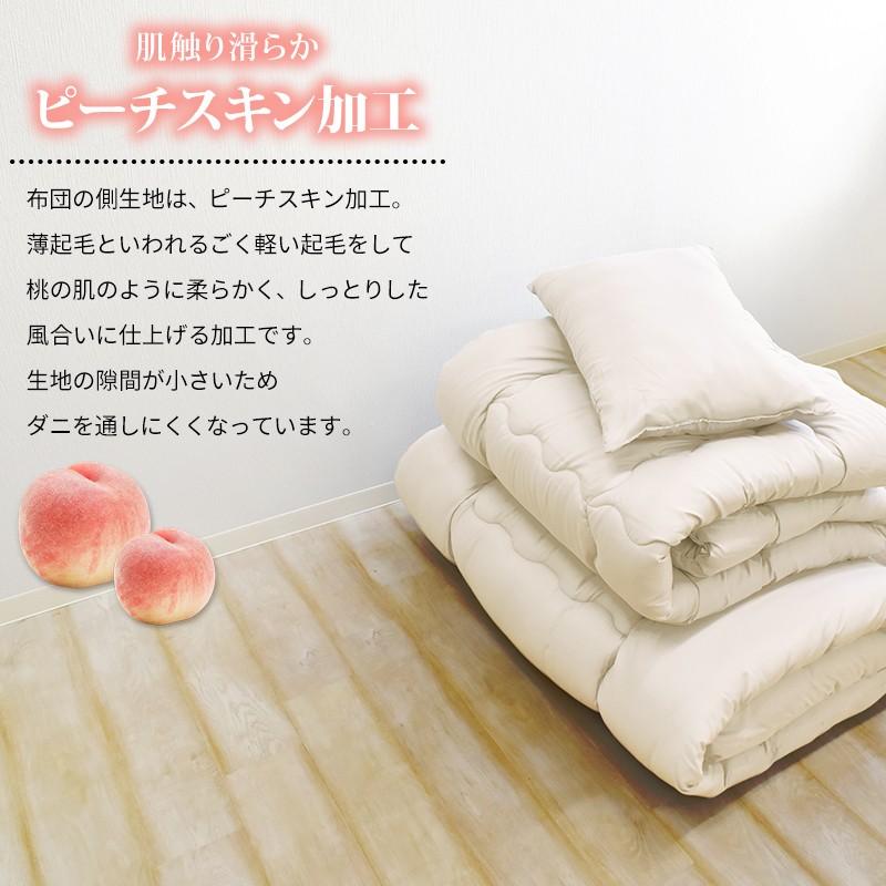 アレルガード 公式 正規品 布団 6点セット 花粉症やダニに悩む方 20色