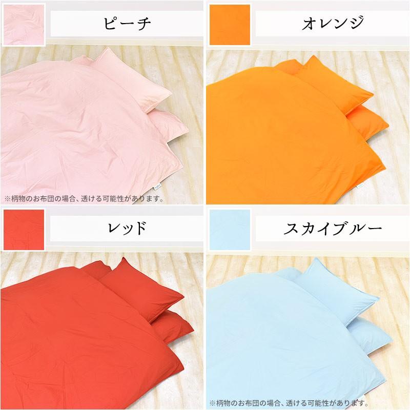 アレルガード 公式 正規品 布団 6点セット 花粉症やダニに悩む方 20色